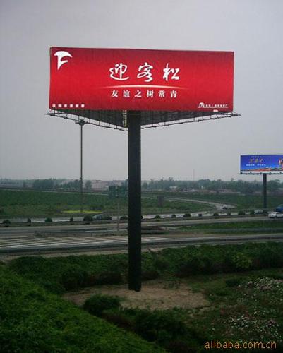全国企业名录 北京市企业名录 北京时代传奇广告制作公司 产品供应 >
